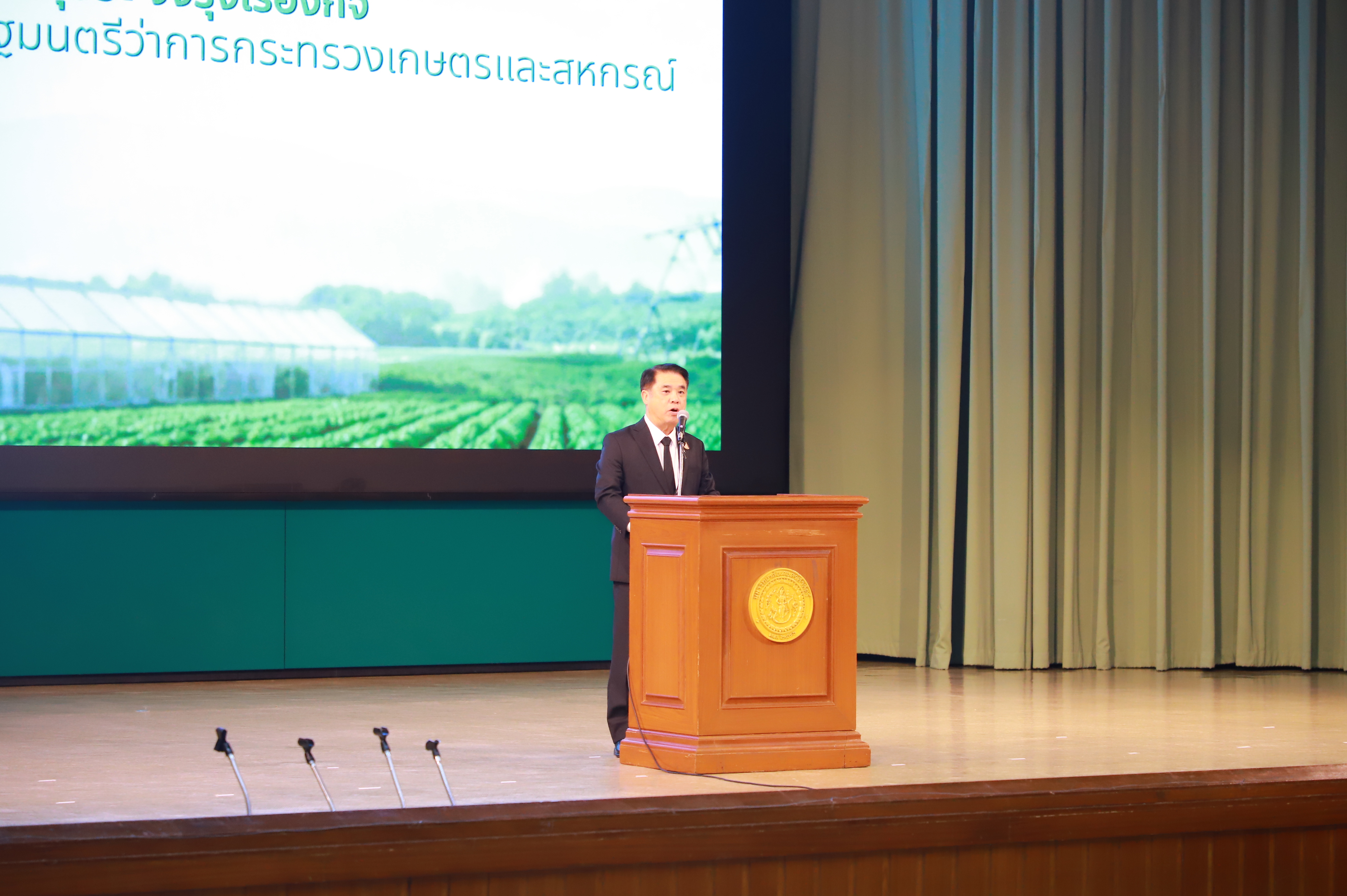 title - ส.ป.ก. ร่วมงานโครงการติดปีกดิจิทัลเพื่อเกษตรกรไทย